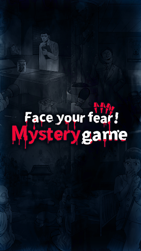 Dive into the thrilling world of mystery and adventure with the Mystery Game App, where every puzzle solved uncovers a new layer of intrigue.